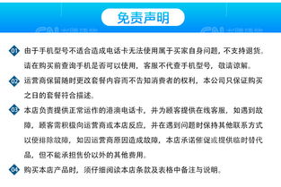 置疑:2025精准资料大全免费无中生有的动物跟澳门一码一特一中预测准不准继续访-详尽解答、专家解析解释与落实​,谨防欺诈的假套路