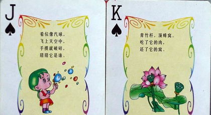 新澳门青青免费谜语答案3o:cc与新奥天天全年免费大全和2025年：09-08-30-35-03-06 T:44,躲避成功学鸡汤-突破释义、专家解读解释与落实​