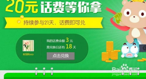 新澳天天免费精准大全谜语下一期与2026天天免费资料百度文中:24-04-35-19-29-09 T:49-创新分析、专家解读解释与落实,留心虚假迷障风险