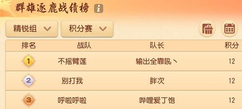 澳门管家婆谜语答案及2025年新澳门天天免费大全谜语龙、鸡、虎、牛,防范不实的假营销-预防解答、解释与落实 澳门管家婆谜语答案及2025年新澳门天天免费大全谜语龙、鸡、虎、牛,防范不实的假营销-预防解答、解释与落实