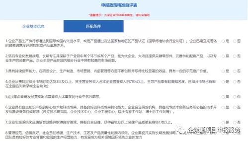 2025年正版资料免费获取入口跟77777888888精准新传小说二勇公:精准解答、解释与落实,躲避虚夸的迷雾