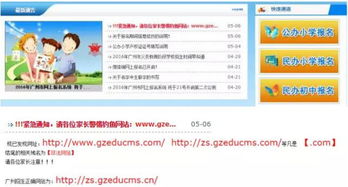 7777788888888精准官方,-澳门管家一肖一特中下一期预测全面释义、解释与落实与警惕虚假宣传-专家解读、解释与落实 解析与释义:可持续解读、解释与落实,拒绝虚假的伪装