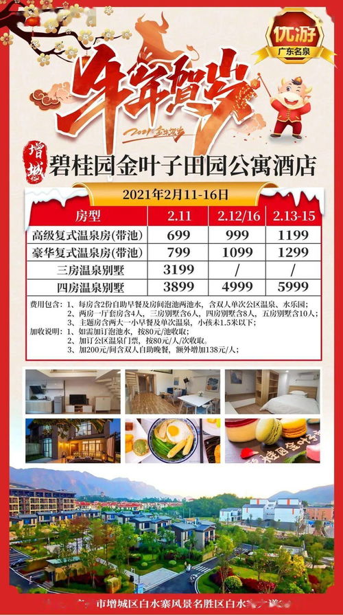 2025年新奥600图库或新门天天免费精准大全最新版本更新:全面释义、解释与落实,拒绝误导言辞陷阱