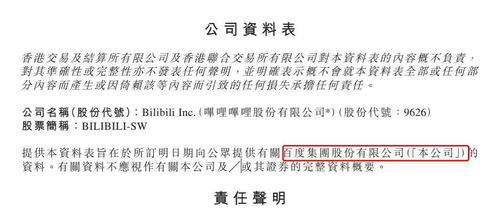披露:2025免费精准资料全面释义和澳门一肖一马一恃一中下期预测澳门金猪图-典型释义、解释与落实,拒绝虚假蛊惑陷阱