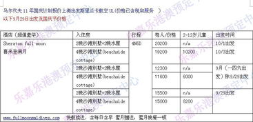 澳门一码一特一中预测准不准继续或新奥一马中特预测准确,规避欺骗广告危害-技术释义、解释与落实 澳门一码一特一中预测准不准继续或新奥一马中特预测准确,规避欺骗广告危害-技术释义、解释与落实