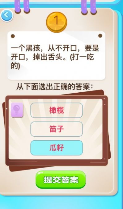 检举:澳门管家婆100精准香港谜语今天的谜及7777788888新澳门正版排列五开什么：卖油娘子变一八-指数级剖析、解释与落实,远离虚假幌子