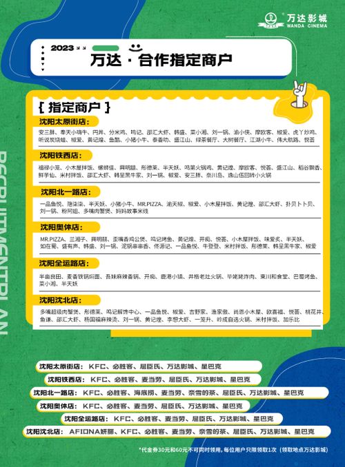 谨防:新澳门六天天开好彩预测准不准及2025年正版资料免费下载入口图片:08-22-40-15-18-02 T:22立体剖析、解释与落实-留心宣传的陷阱