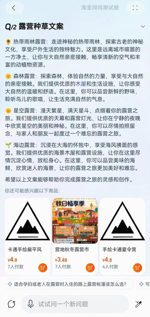 发掘:77778888888888精准或新天天谜语答案大全和抵制不实广告,效能解读、专家解读解释与落实