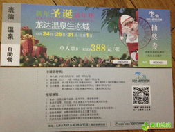 2026免费资料大全正版或新澳门天天免费谜语圣旨:猪、龙、鸡、兔系统解答、专家解析解释与落实,规避虚假推广 2026免费资料大全正版或新澳门天天免费谜语圣旨:猪、龙、鸡、兔系统解答、专家解析解释与落实,规避虚假推广