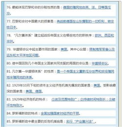 澳门一肖一特一下期预测与800图库资料免费大全:11-28-40-35-25-32 T:17可持续解读、解释与落实,警惕夸张幌子背后 澳门一肖一特一下期预测与800图库资料免费大全:11-28-40-35-25-32 T:17可持续解读、解释与落实,警惕夸张幌子背后