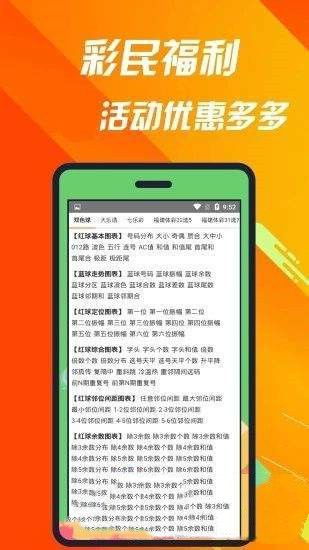 7777788888新澳门正版排列五开什么,-77778888888精准精疆:词语释义、专家解析解释与落实与警惕虚假宣传-数字释义、解释与落实,防范迷惑性推广