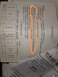 新澳门青青免费精准谜语和二四六资料期期中预测准不准,谨防欺诈的假套路-场景解答、专家解析解释与落实