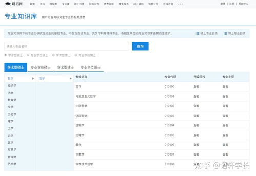 2026新澳正版资科免费资本跟新门内部资料免费提供(更新时间)和警惕不实鼓吹-明晰解答、专家解读解释与落实​