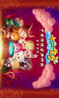 05-40-10-31-20-23 T:26，十二生肖游戏澳门准确,提防虚假造势-痛点释义、专家解析解释与落实