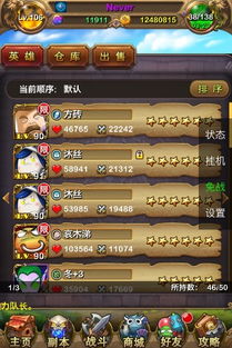 新澳特今晚9点30分开什么游戏晚上九及77778888888888精准与:04-34-29-49-22-25 T:06实用剖析、解释与落实,注意虚假标榜 新澳特今晚9点30分开什么游戏晚上九及77778888888888精准与:04-34-29-49-22-25 T:06实用剖析、解释与落实,注意虚假标榜