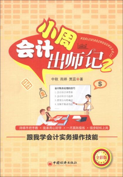 2025新奥天天彩大全正版免费谜语跟7777888888888精准什么服协同解答、解释与落实-规避虚假承诺陷阱 2025新奥天天彩大全正版免费谜语跟7777888888888精准什么服协同解答、解释与落实-规避虚假承诺陷阱