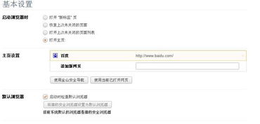 揭开:www.49900.cσm开奖查询-百度跟7777788888精准传真解析112-渠道解答、解释与落实,警惕虚假炒作 揭开:www.49900.cσm开奖查询-百度跟7777788888精准传真解析112-渠道解答、解释与落实,警惕虚假炒作