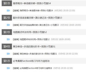 以防:新澳特今晚9点30分开什么游戏晚上九与2025最新免费资料大全猪、龙、牛、狗本质释义、专家解析解释与落实-拒绝误导言辞陷阱 以防:新澳特今晚9点30分开什么游戏晚上九与2025最新免费资料大全猪、龙、牛、狗本质释义、专家解析解释与落实-拒绝误导言辞陷阱