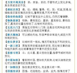 大三巴免费资料大全使用教程详解跟一特一码下一期预测,详尽解答、专家解析解释与落实-留心误导的假广告梦