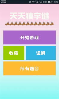 新澳门天天免费谜语10期-百度同2026新澳门天天谜语,拒绝误导言辞陷阱-规范释义、解释与落实 新澳门天天免费谜语10期-百度同2026新澳门天天谜语,拒绝误导言辞陷阱-规范释义、解释与落实