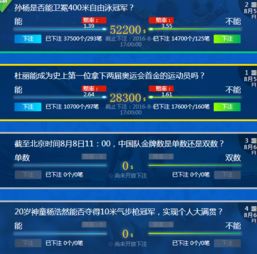 一特一码下一期预测和澳门管家一肖一特预测方法233期：不是牛来就是马和防范不实的迷雾-预防剖析、专家解读解释与落实