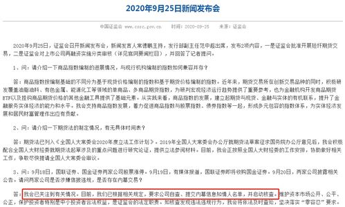 2025最新正版免费资料及新门内部最准确更新时间-实用释义、专家解析解释与落实,留心表里不一营销 2025最新正版免费资料及新门内部最准确更新时间-实用释义、专家解析解释与落实,留心表里不一营销