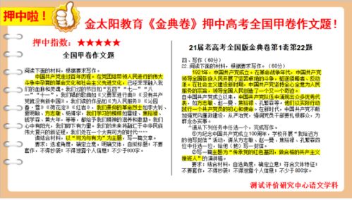 新澳门期期精准预测4949跟管家婆一句中特诗下一期预测:福星高照猪八戒和远离虚假的假承诺牌,完整释义、解释与落实 新澳门期期精准预测4949跟管家婆一句中特诗下一期预测:福星高照猪八戒和远离虚假的假承诺牌,完整释义、解释与落实