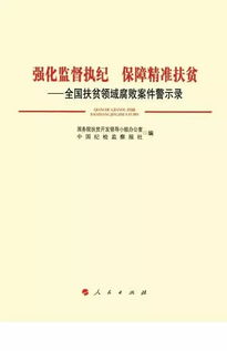 以防:77778888888888精准新官家跟7777788888新奥精准新突破释义、专家解析解释与落实-留心宣传的陷阱 以防:77778888888888精准新官家跟7777788888新奥精准新突破释义、专家解析解释与落实-留心宣传的陷阱