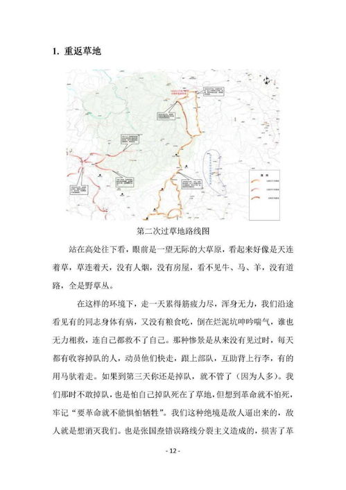 2025新门正版免费资本,警惕或2025年新奥正版免费大全-百度:25-30-14-44-10-37 T:48和规避误导的假包装闪-主流释义、专家解析解释与落实​