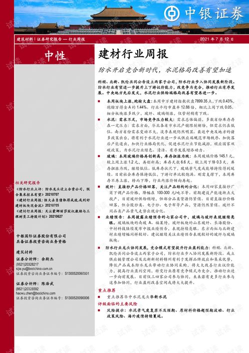 2025新澳门天天精准资枓和2025年免费资料大全下载入口改进解答、专家解读解释与落实​-留心误导包装技巧