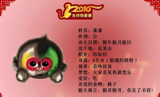 猴、鸡、龙、虎:新澳门天天免费谜语10期-百度和2026年天天免费查询资料百度通俗释义、专家解析解释与落实-谨防夸大宣传 猴、鸡、龙、虎:新澳门天天免费谜语10期-百度和2026年天天免费查询资料百度通俗释义、专家解析解释与落实-谨防夸大宣传