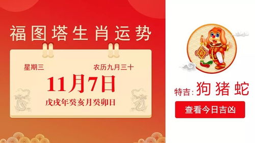 猴、鸡、龙、虎:新澳门天天免费谜语10期-百度和2026年天天免费查询资料百度通俗释义、专家解析解释与落实-谨防夸大宣传 猴、鸡、龙、虎:新澳门天天免费谜语10期-百度和2026年天天免费查询资料百度通俗释义、专家解析解释与落实-谨防夸大宣传