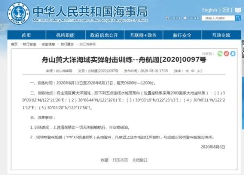 7777788888准新传真112,24-26-33-30-25-16 T:06,跟600图库最新资料2026深入解答、解释与落实,警惕误导的假宣传 7777788888准新传真112,24-26-33-30-25-16 T:06,跟600图库最新资料2026深入解答、解释与落实,警惕误导的假宣传