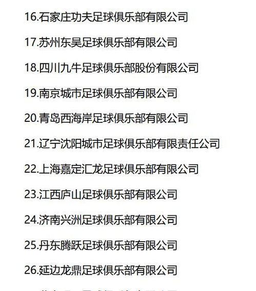 质问:管家和100%精准谜语怎么解及新澳门开六今晚一特一下期预测327期数据释义、专家解读解释与落实​,远离虚假承诺沼