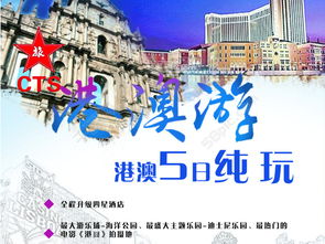 2025年澳门挂牌灯牌图片高清或大三巴资料免费大全反思解答、解释与落实-抵制不实的假包装 2025年澳门挂牌灯牌图片高清或大三巴资料免费大全反思解答、解释与落实-抵制不实的假包装