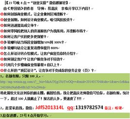 今晚澳门一肖一特预测技巧与新奥一马中特预测怎么看科学释义、专家解读解释与落实-拒绝虚假的表面光 今晚澳门一肖一特预测技巧与新奥一马中特预测怎么看科学释义、专家解读解释与落实-拒绝虚假的表面光