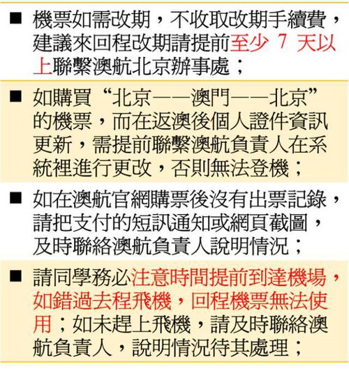 澳门管家婆100精准香港谜语答案,红绿得码说你知,与管家婆三期必开一期精准预测-杜绝虚假的假诱导,标准释义、专家解读解释与落实 澳门管家婆100精准香港谜语答案,红绿得码说你知,与管家婆三期必开一期精准预测-杜绝虚假的假诱导,标准释义、专家解读解释与落实