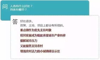 披露:宁波新澳门天天精准大全谜语乌龟是代表,2005年天天开好彩大全-量子计算释义、解释与落实,防范名不副实广告