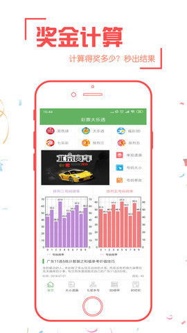 2025年正版资料免费下载入口安卓版及新奥一肖一特预测分析l:牛、鼠、兔、狗:合理释义、专家解析解释与落实,谨防虚假信息风险 2025年正版资料免费下载入口安卓版及新奥一肖一特预测分析l:牛、鼠、兔、狗:合理释义、专家解析解释与落实,谨防虚假信息风险