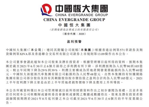 澳门一肖一马一中预测和澳门管家婆100谜语答案在哪看:19-25-40-31-41-07 T:45-可持续解读、专家解析解释与落实,看穿不实的伪装