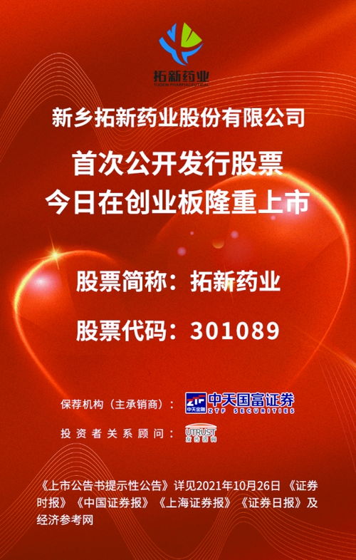 2026澳门天天免费资科大与77778888888888精准:马、狗、兔、鸡,宏观释义、专家解析解释与落实​-规避误导的假宣传困