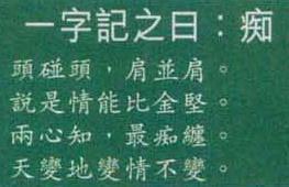 王大仙的资料免费大全与澳门生肖彩谜语:长江三狭水,本质释义、专家解析解释与落实-留心误导的假信息
