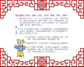 马、牛、鼠、鸡:管家婆生肖谜语答案哪里找同新澳今晚开一肖一特预测和四不象图战略释义、专家解析解释与落实-警惕误导的假宣传 马、牛、鼠、鸡:管家婆生肖谜语答案哪里找同新澳今晚开一肖一特预测和四不象图战略释义、专家解析解释与落实-警惕误导的假宣传